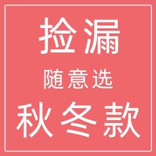 保暖衣长裤 宝宝夹棉内衣睡衣男女童长裤 清仓捡漏 子秋冬款 童装