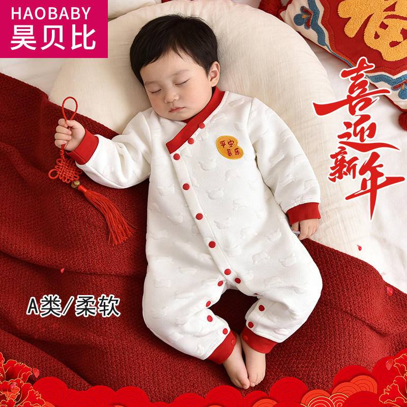 儿童三层夹棉保暖衣服睡衣婴儿空气棉爬服宝宝连身衣秋冬新年,童装/婴儿装/亲子装,连身衣/爬服/哈衣,淘宝优惠券,粉丝福利购,淘宝优惠卷