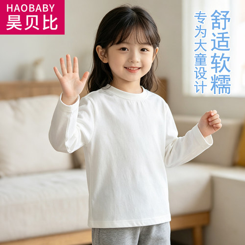 中大童长袖t恤儿童上衣春秋款内搭打底衫圆领纯棉宽松秋装