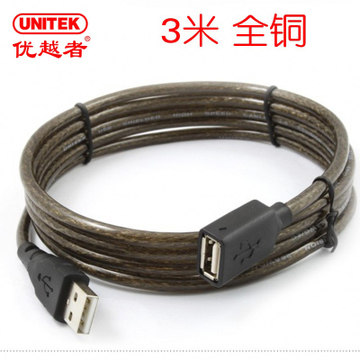 Prolongateur USB - Ref 441909 Image 1