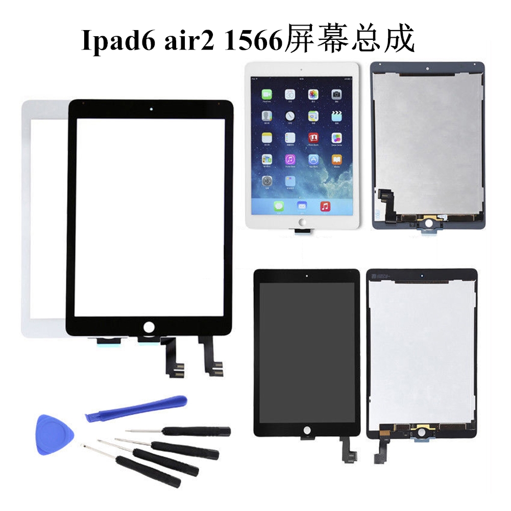 ipad6a1566air2屏幕mini4总成2017A1474a1822液晶mini2外屏触摸屏