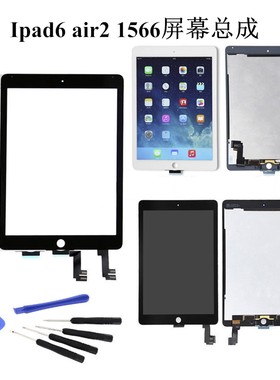 ipad6a1566air2屏幕mini4总成2017A1474a1822液晶mini2外屏触摸屏