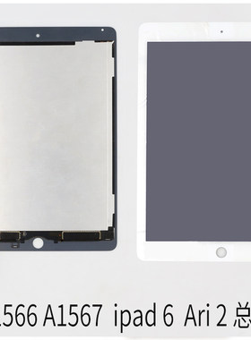 iPad5/6air2屏幕总成a1566mini2/4触摸1489A1474/1822/1893内外屏