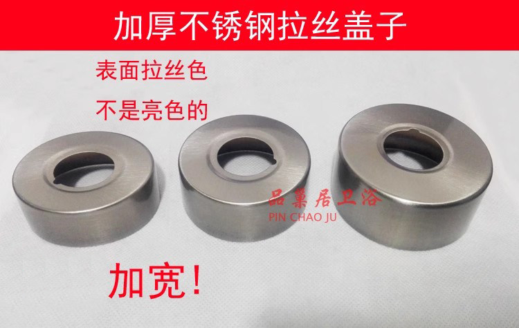 加厚不锈钢拉丝装饰盖图片