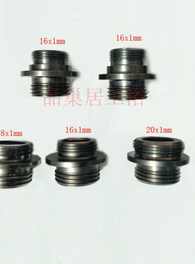 枪灰色淋浴水龙头转接头接口配件螺丝混水阀接直杆配件接头