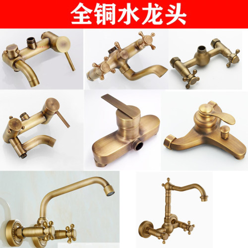 水龙头混水阀淋浴花洒浴缸开关