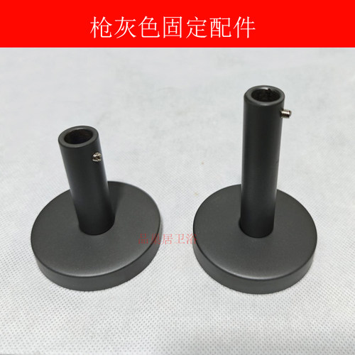枪灰色淋浴花洒固定底座配件墙座加长固定盖明装延长座子