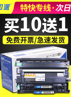 适用理光M340W/F/FW硒鼓SP230DNw/FNw/SFNw墨粉P200墨盒P201W粉盒