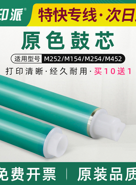 适用惠普416A感光鼓芯M454DN/DW MFP M479DW/FDW M454NW硒鼓鼓芯