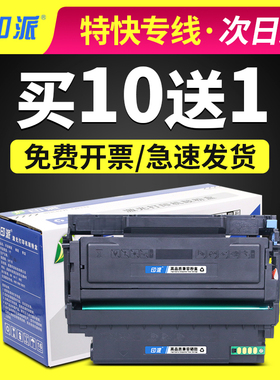 适用奔图TO-5100粉盒BP5100DN/DW硒鼓BM5100ADN/ADW/FDW墨粉 碳粉