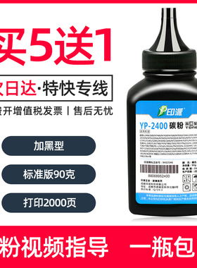 适用理光M340W/F/FW碳粉SP230DNw/FNw/SFNw P200 P201W打印机墨粉