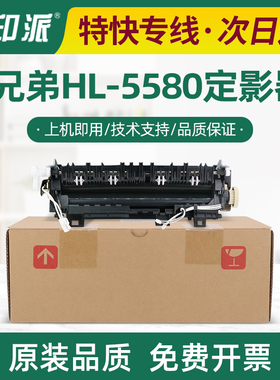 适用光电通OEP400DN定影器OEP4010D 4020DN 4030CN加热组件4025DN