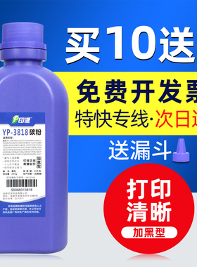 适用夏普BP-M2522R碳粉M2322R M2822R M3122R SF-S245r S305r墨粉