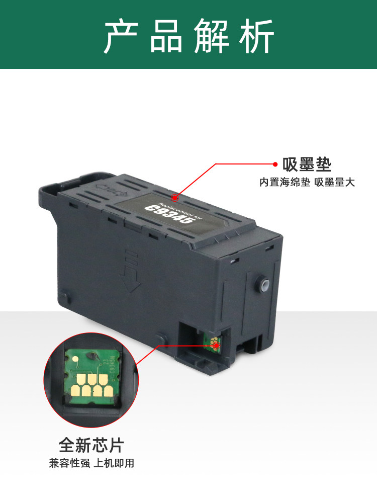 EPSON C9345 유지보수 상자 L15150 L15158 L15160 L15168 폐잉크통 스폰지 패드에 적합