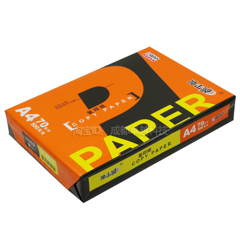 정전기 복사 용지 A4 복사 용지 70G 프린터 용지 70G 사무용 용지 A4 흰색 복사 용지