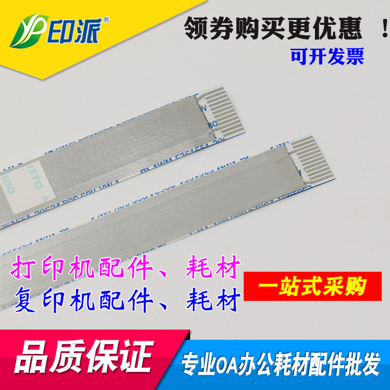 삼성 4521HS 스캔 라인에 적합 4321NS SCX3401 3405 3406 4021NS 스캔 라인