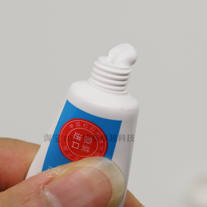 HP M1005 G300 고정 실리콘 그리스에 적합한 원본 HP1020 고정 실리콘 오일 고정 필름 오일 15G