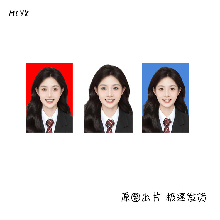 打印证件照1寸相片冲洗驾驶证报照片冲印/小卡定制