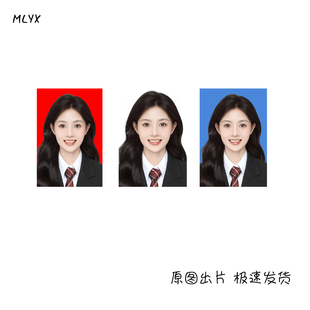 打印证件照1寸相片冲洗驾驶证报名照片入职2寸签证学历照红蓝白底