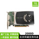 GDDR5 原装 2000D专业图形显卡 NVIDIA Quadro