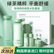 补水保湿 正品 韩国进口悦诗风吟绿茶水乳套装 清仓 平衡水油1套 特价