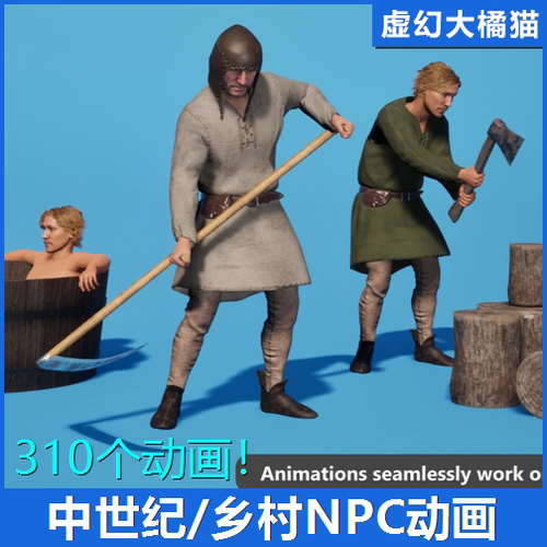 虚幻UE5 MC Village Life Animation Pack 中世纪乡村角色动画NPC
