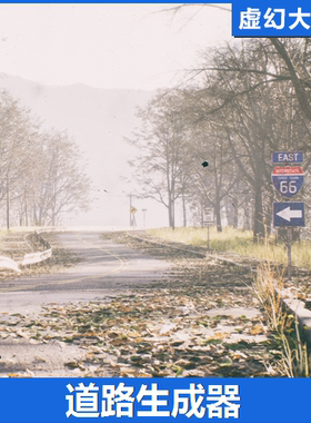 UE5虚幻5 Ghost Town VOL.6 - Road Generator道路马路生成器道具
