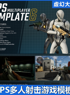 UE4UE5 FPS Multiplayer Template 6 第一人称多人射击游戏模板