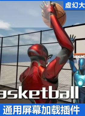 虚幻UE5.5+ Basketball Template 篮球游戏蓝图模板
