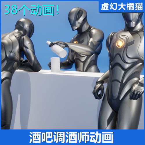 UE5虚幻5 38 Bartender NPC Mocap Animations酒吧调酒师酒保动画