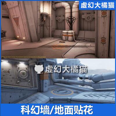 UE4UE5 SciFi Decals Pack Vol.1 科幻未来主题墙面地面贴花材质