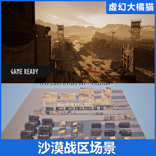 虚幻UE5.4+ Modular Battlefield Warzone 沙漠战区场景战场 FPS
