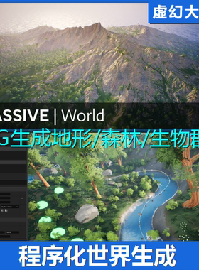 UE5.5 Massive World Procedural world generation with PCG地形