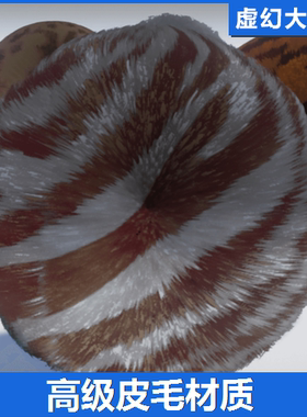 虚幻4UE5 Advanced Fur Shader 高级动物毛发皮绒毛绒皮毛材质貂