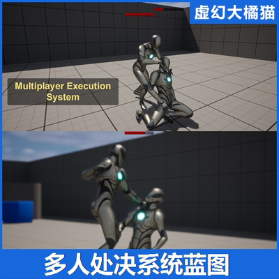 UE5 Multiplayer Execution System 多人处决暗杀击杀蓝图潜行TPS