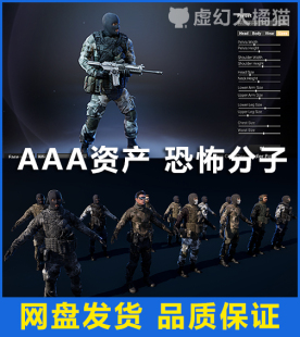 UE4虚幻5 Char Gen Enemy Soldiers Pack 反恐精英CS人物角色模型