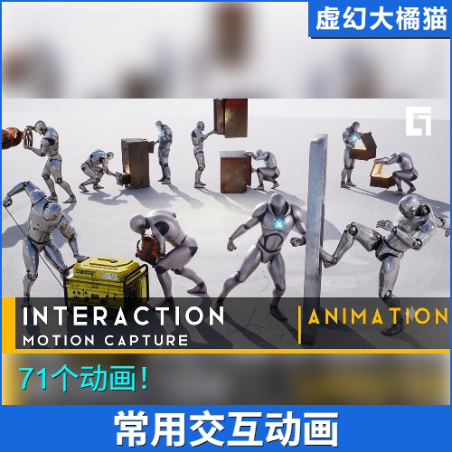虚幻UE5.0+ Interaction Animation交互动画开关门找物体开关把手