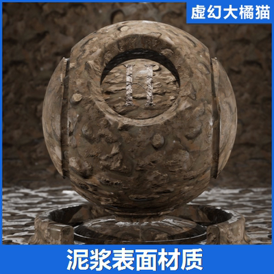 UE4虚幻5 Mud Surfaces Material Pack 3 稀泥浆泥泞材质地面道路