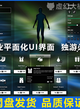 虚幻5UE4 Fullscreen Flat GUI Kit扁平科技高级用户界面游戏菜单