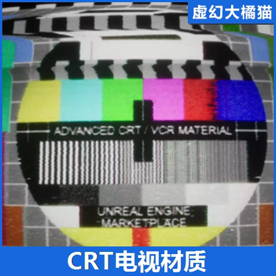 UE4虚幻5 Advanced CRT TV - VCR - VHS Effects电视监控后期材质