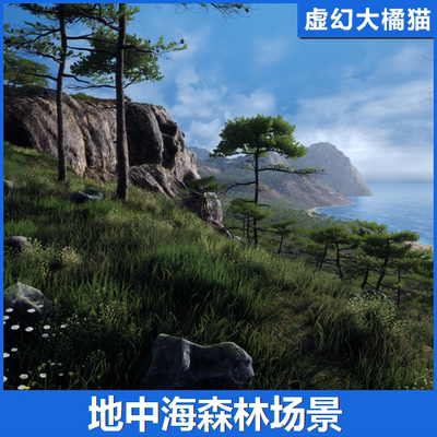 UE5 Mediterranean Coast 地中海森林林场景 大海岛山脉树木植物
