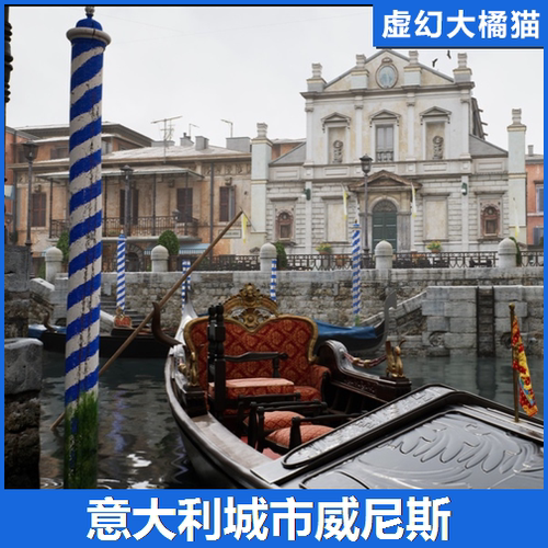 虚幻UE5.4+Venice - Italian City 意大利城市水城威尼斯扫描场景