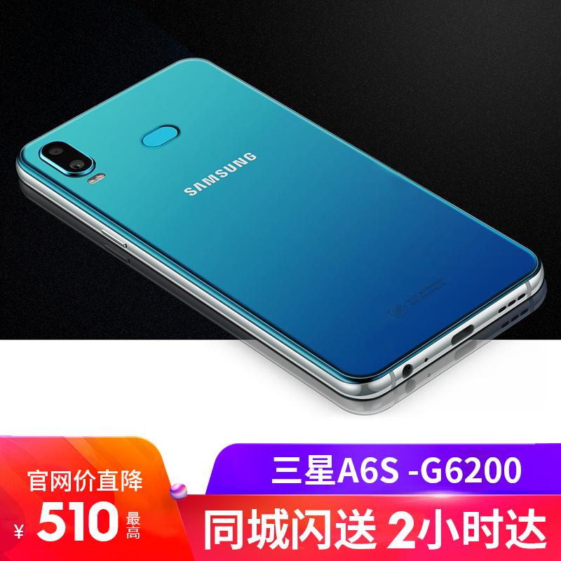 Galaxy