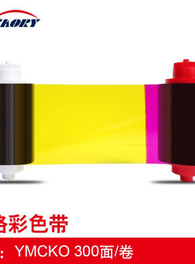 飒瑞S20/S21/S22/S26/S28原装全格彩色带证卡打印机员工证IC卡PVC