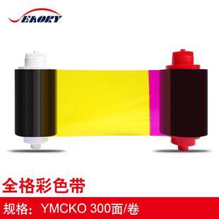 S26 飒瑞S20 S21 S22 全格彩色带证卡打印机员工证IC卡PVC S28原装