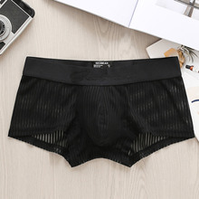 SEOBEAN男士内裤网纱透气舒适平角纯色短裤青年低腰性感透明情趣