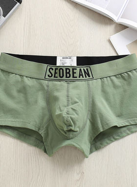 2条SEOBEAN希宾男士低腰平角内裤棉透气舒适性感U凸青年简约纯色