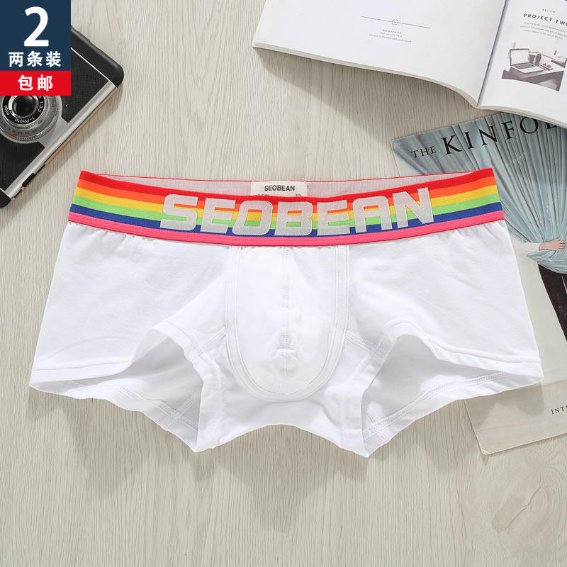希宾 男士平角内裤 彩虹男同志性感时尚紧身低腰提臀简约青年u凸