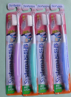 狮王systema 细齿洁靓龈细毛牙刷（10只包邮费）