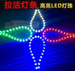 包邮红色 蓝色光灯条LED灯 出租车拉活小红灯 拉活灯汽车黑空车灯
